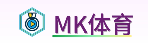 MK体育 Logo